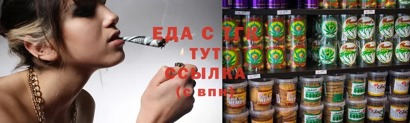 Cannafood конопля  Кохма 