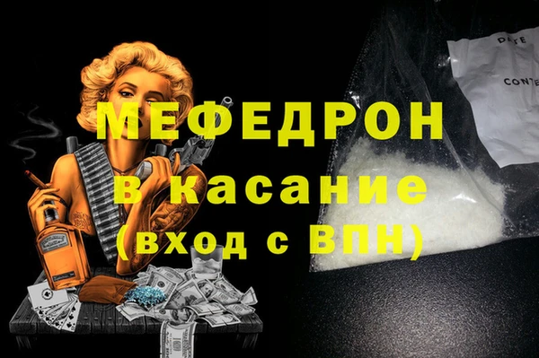 mdma Вязники