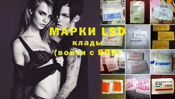 mdma Вязники