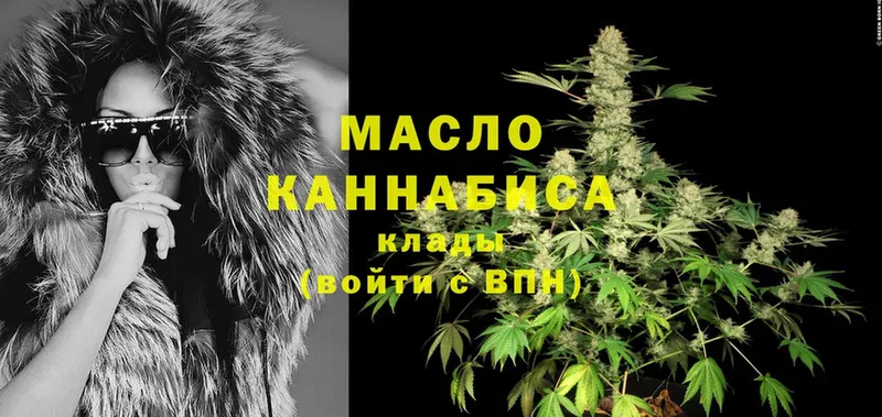 Дистиллят ТГК THC oil  Кохма 